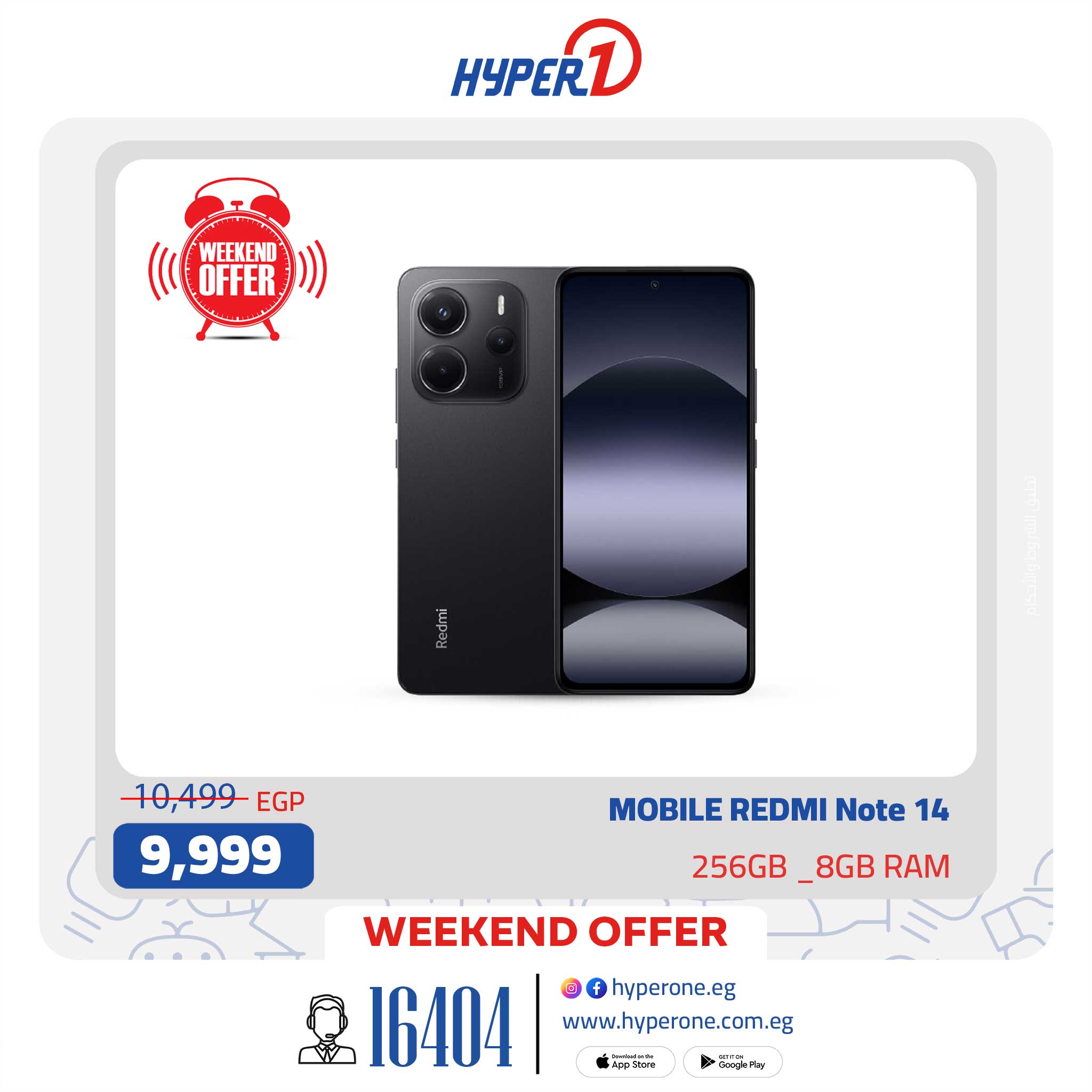 hyper-one offers from 31jul to 5jun 2025 عروض هايبر وان من 31 يوليو حتى 5 يونيو 2025 صفحة رقم 13